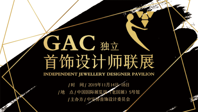 微信图片_20191104103241.gif