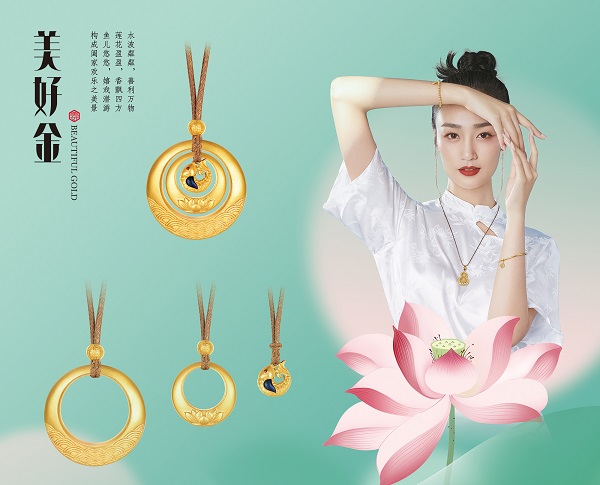 “美好金·家园”系列.jpg