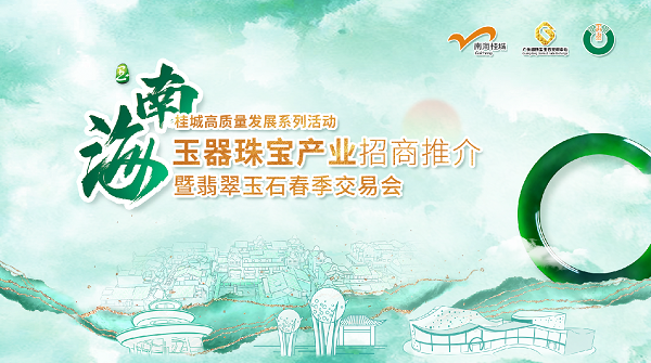 活动主KV.png