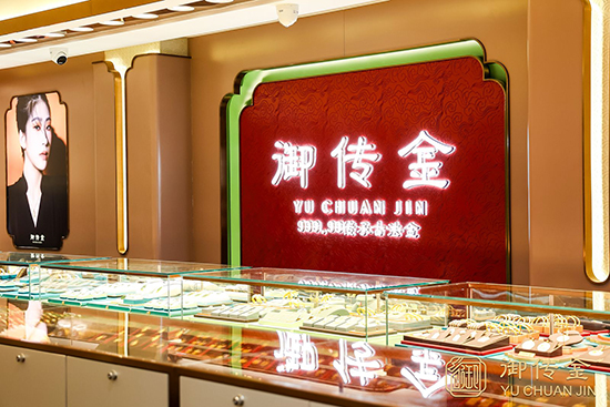 御传金 副本.jpg