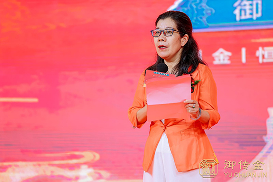 中国黄金协会党委委员、副秘书长刘艳红 副本.jpg