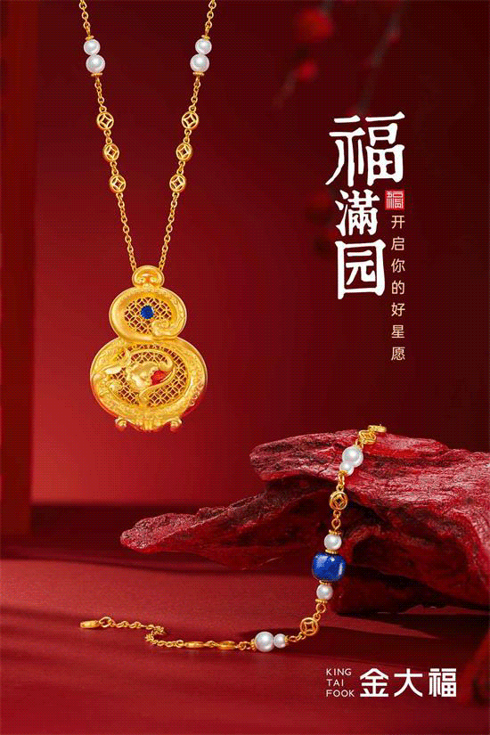 福满园1.gif