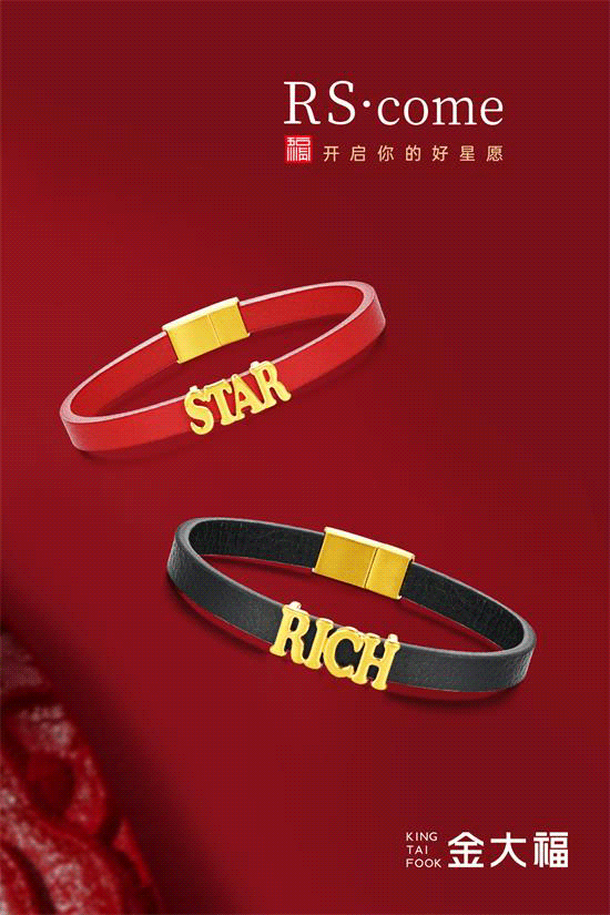 rich---star1.gif