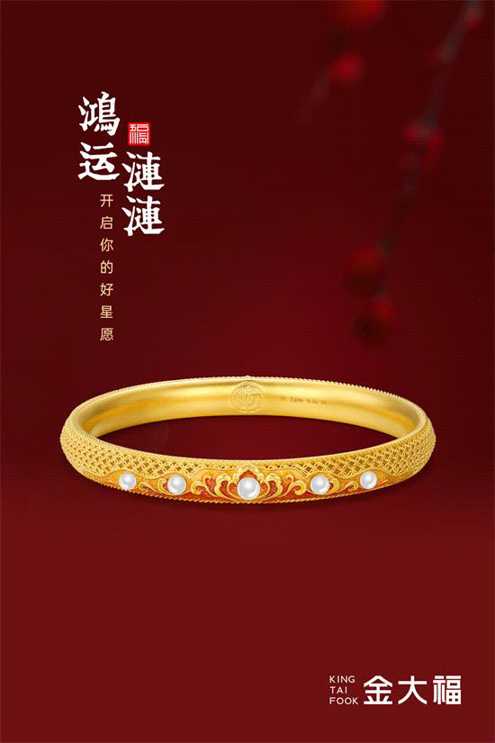 鸿运莲莲1.gif