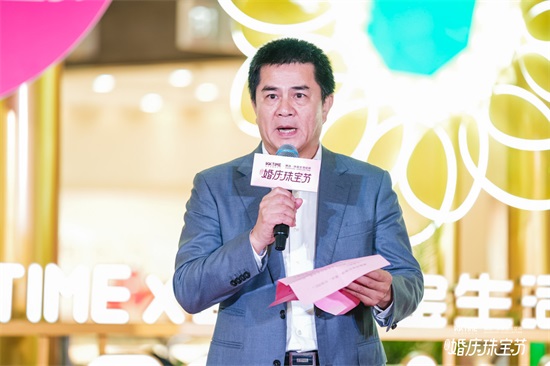 深圳幸福天下投资有限公司董事长 李建齐 致辞.jpg