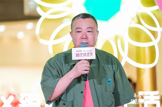 深圳市婚庆行业协会会长崔建民致辞.jpg