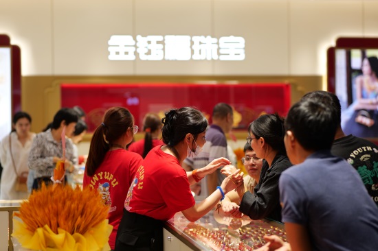 消费者正在臻选·珠宝生活空间内选购黄金.jpg