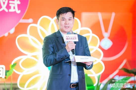 臻选·珠宝生活空间董事长钟亚建 致辞.jpg