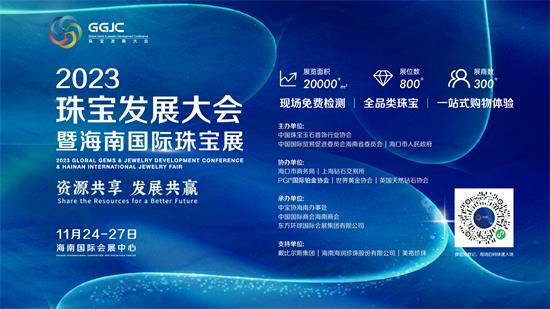 1 海南形象图.jpg