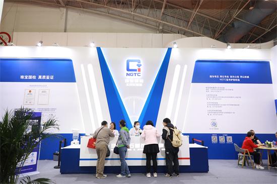 7珠宝国检（2）.jpg