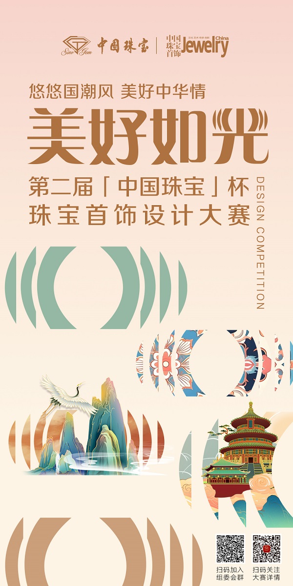 赛事海报.jpg 赛事海报.jpg