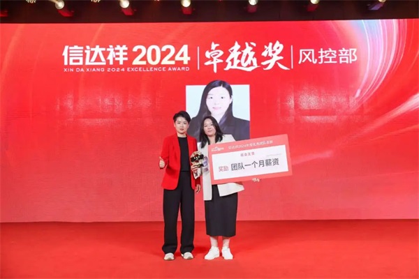 卓越奖获得者照片.jpg