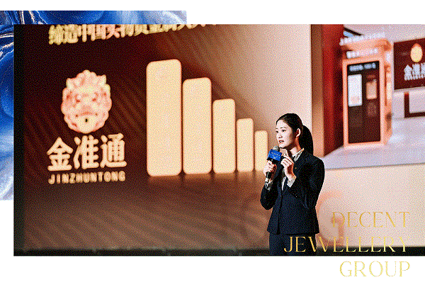 19、金准通发布路演 拷贝.gif 19、金准通发布路演 拷贝.gif