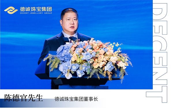 9.陈董.jpg 9.陈董.jpg