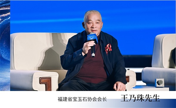 16.王乃珠.jpg 16.王乃珠.jpg