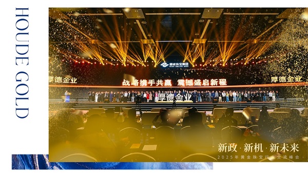 20、厚德金签约.jpg 20、厚德金签约.jpg