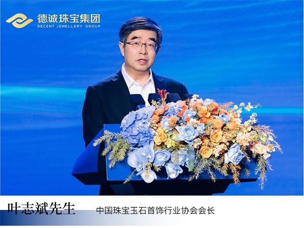 5.叶志斌.jpg 5.叶志斌.jpg