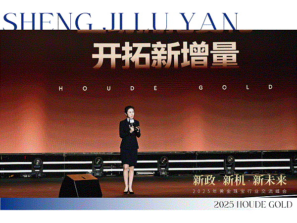 18、厚德金升级路演.gif 18、厚德金升级路演.gif