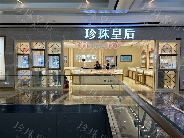 珍珠店铺,商店(第9页)_大山谷图库
