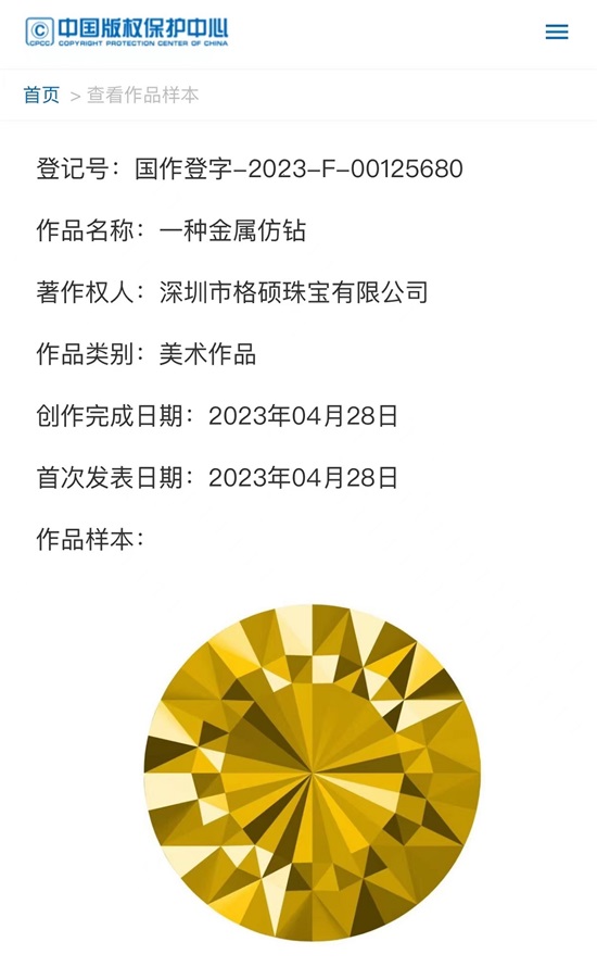 微信图片_20230817104306.jpg 微信图片_20230817104306.jpg