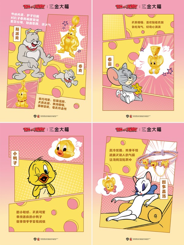 5、萌友集结-2.jpg