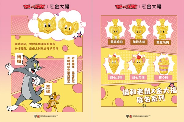 3、产品图.jpg