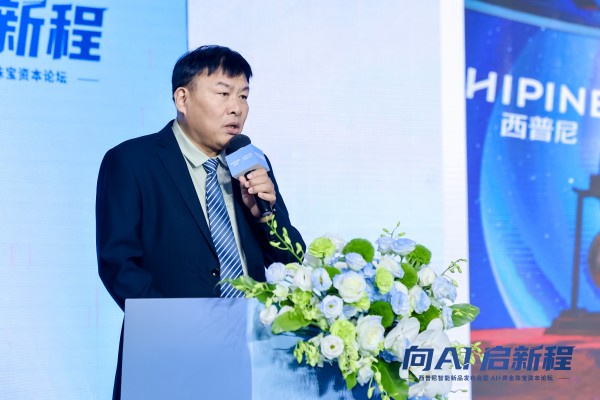 西普尼董事长李永忠.jpg
