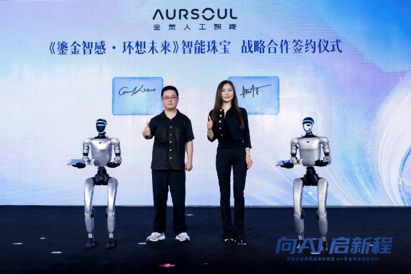 战略合作签约 (2).jpg 战略合作签约 (2).jpg