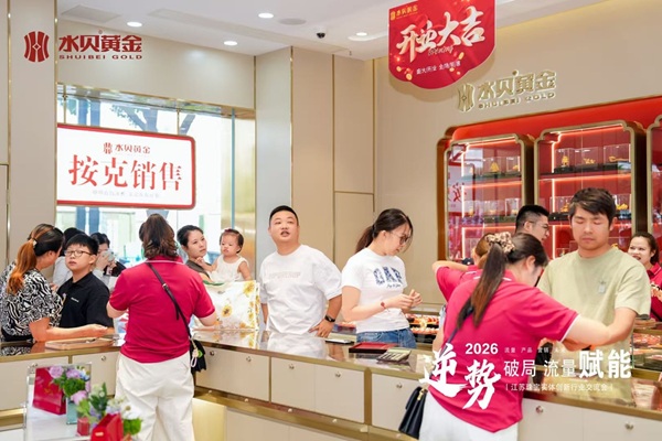 微信图片_20260907135108_155_333.jpg 微信图片_20260907135108_155_333.jpg